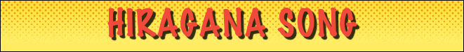 hiragana song